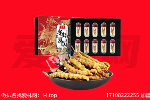 抚顺回收礼品