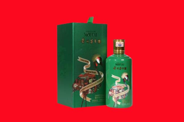 抚顺回收出口茅台酒.jpg